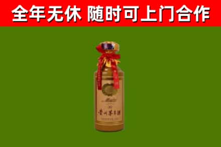 镇沅县烟酒回收30年茅台酒.jpg