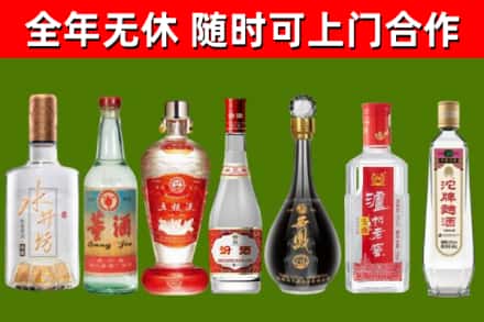 镇沅县烟酒回收名酒系列.jpg