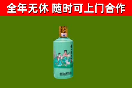 镇沅县回收节气茅台酒