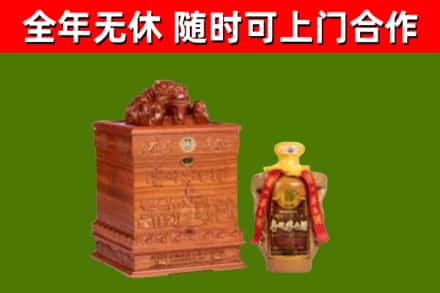 镇沅县烟酒回收80陈年贵州茅台酒.jpg