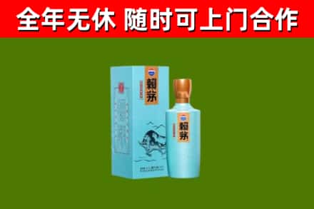 镇沅县回收赖茅
