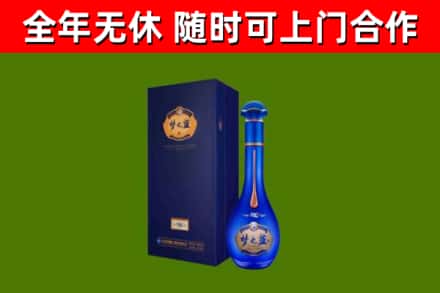 镇沅县烟酒回收老梦之蓝酒.jpg