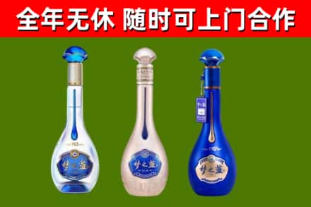 镇沅县烟酒回收梦之蓝系列.jpg