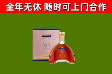镇沅县回收马爹利洋酒
