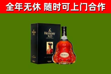 镇沅县回收轩尼诗洋酒