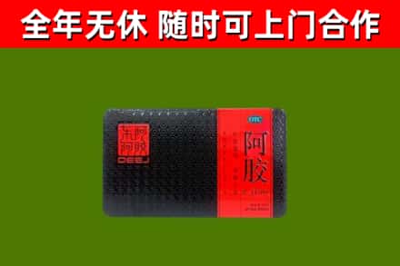 镇沅县烟酒回收阿胶.jpg